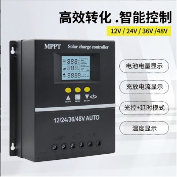 Cross-Border Supply of Automatic Identification 12V24V36V48V/60A80A100A Photovoltaic Mppt Solar Controllers