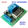 3-digit display time relay module trigger start timing stop dynamic display button adjustment
