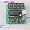 4-Digit Digital Clock Kit, Microcontroller Digital Clock, Four-Digit Digital Clock, Digital Production Kit Parts