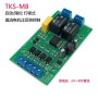 DC motor forward and reverse controller with limit 5V12V24V wide voltage drive module lifting Motor control