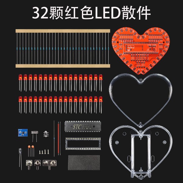 51 Single-Chip Microcomputer Heart Kit Led Heart-Shaped Flowing Water Lamp DIY Production Parts Colorful Glare Digital Welding Practice