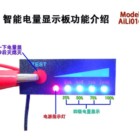 Battery indicator battery indicator battery percentage display battery meter