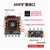 ZK-APTX3 Qualcomm Bluetooth power amplifier board 2.1 channel 300W 300W 600W power amplifier chip TPA3255