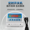 Digital thermostat XH-W3103 temperature control switch automatic temperature controller adjustable temperature 12V24V220V