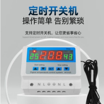 Digital thermostat XH-W3103 temperature control switch automatic temperature controller adjustable temperature 12V24V220V