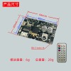 Bluetooth 5.0 decoder board stereo Bluetooth audio module wide voltage volume adjustable speaker power amplifier XY-WRBT