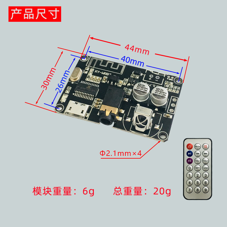 Bluetooth 5.0 decoder board stereo Bluetooth audio module wide voltage volume adjustable speaker power amplifier XY-WRBT
