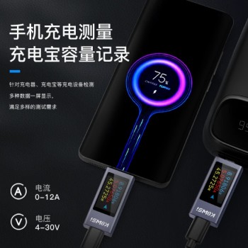 2303C mobile phone charging detector supports 12A high current PD DC voltmeter USB power meter