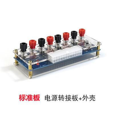 Xh-M229 Desktop Computer Power Adapter Board Atx Power Output Board Lead Module Power Output Terminal