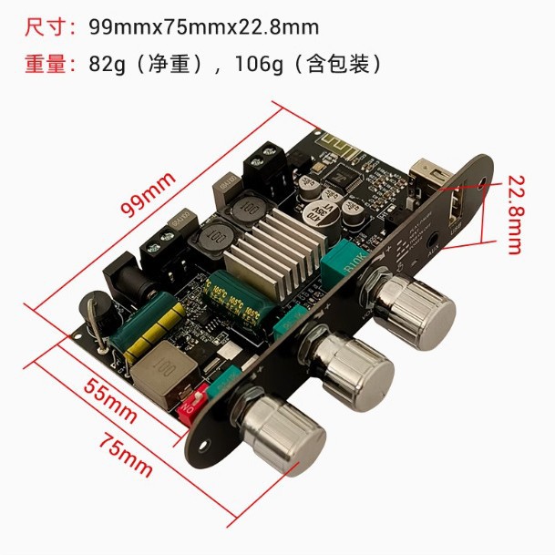 1001U with boost mono 100W Bluetooth power amplifier board high and low tone TWS outdoor DIY speaker TPA3116