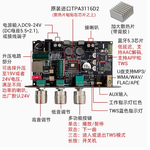 1001U with boost mono 100W Bluetooth power amplifier board high and low tone TWS outdoor DIY speaker TPA3116