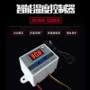 XH-W3001 digital thermostat temperature switch microcomputer temperature controller temperature control switch temperature control