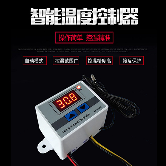 XH-W3001 digital thermostat temperature switch microcomputer temperature controller temperature control switch temperature control