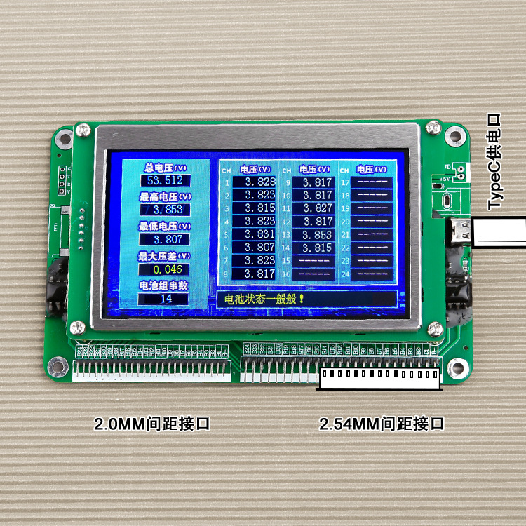 1-24 series battery series voltage tester supports mixed insertion measurement accuracy 3mv