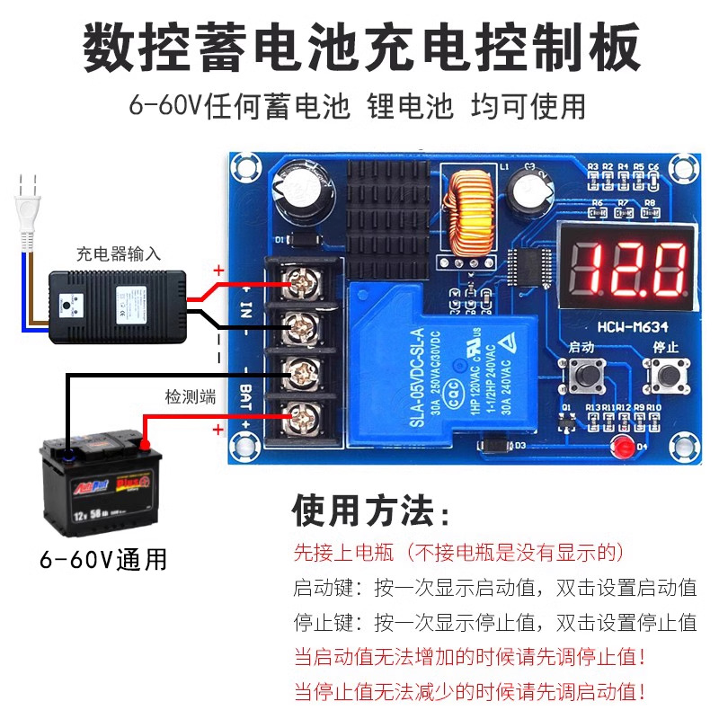 Xh-M604 Battery Battery Charging Control Module Digital Full Power Off Overcharge Protection Switch 6-60V