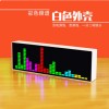 Colorful RGB music spectrum display LED Sound pickup atmosphere light electronic clock voice control spectrum level rhythm light