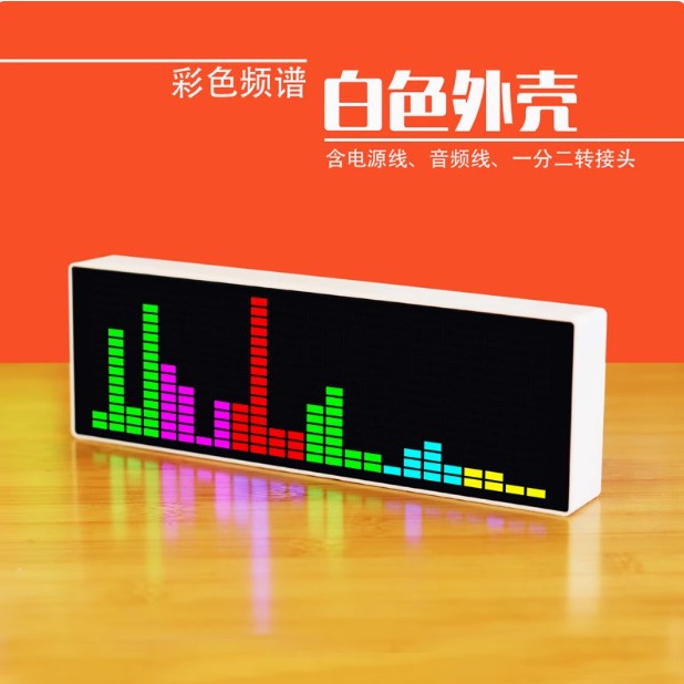 Colorful RGB music spectrum display LED Sound pickup atmosphere light electronic clock voice control spectrum level rhythm light