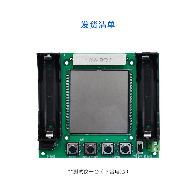 XH-M239 lithium battery 18650 real capacity tester module maH/mwH digital measurement high precision