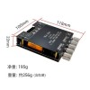 Audio2.1 channel Bluetooth digital power amplifier board module high and low tone overweight subwoofer high power