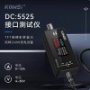 Kws-Dc28 Charging Detector Supports 12A High Current Dc5525 Interface Voltmeter Power Meter