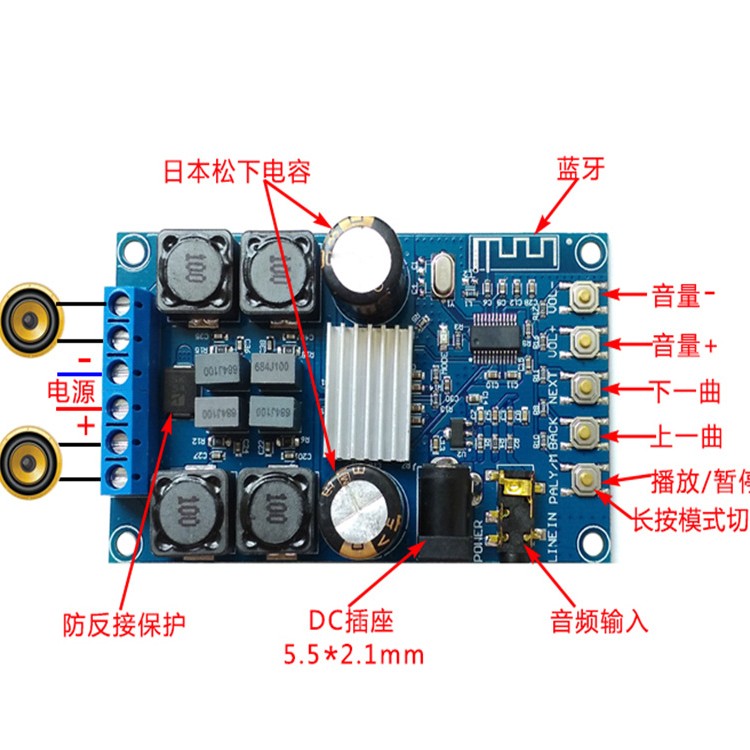 Bluetooth digital amplifier board dual channel 50W * 2 audio amplifier board with shell without POP sound band shell