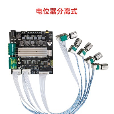 Audio2.1 channel Bluetooth digital power amplifier board module high and low tone overweight subwoofer high power