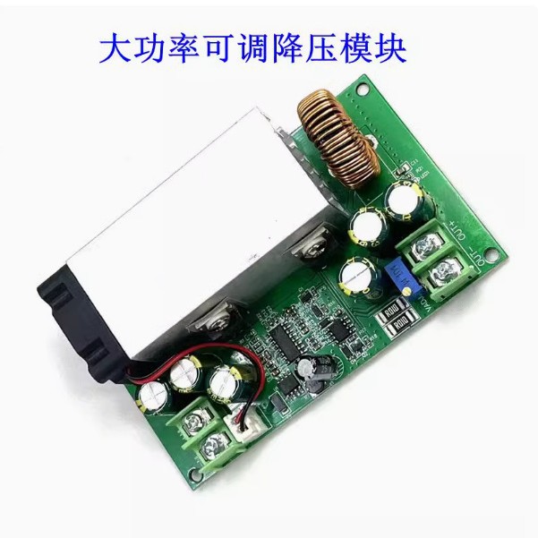Dc-Dc Dc Adjustable Step-Down Module 12V-75V to 5V19V21V24V48V600W High Power Converter