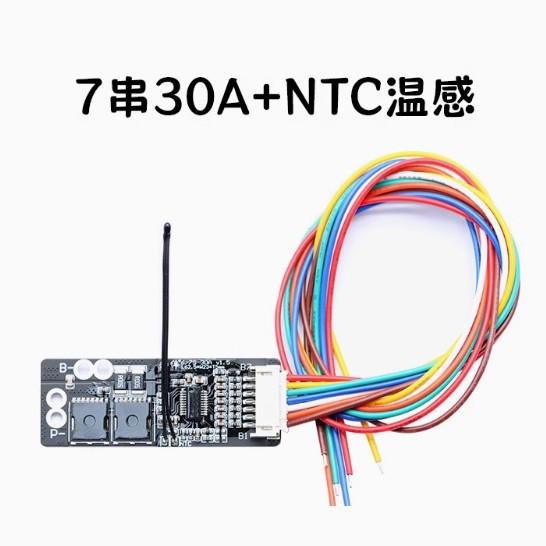 6 strings 7 strings of ternary lithium 30A protection board model vacuum cleaner moped car washing machine electric batch electric drill energy storage 50A