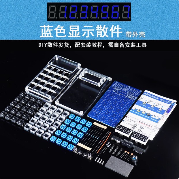 Calculator Making Kit Digital DIY Parts 51 Microcontroller Welding Practice Homemade Led Digital Tube Computer