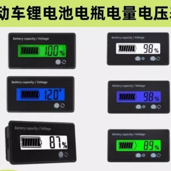 12V24V48V60V72V Car Lead-Acid Battery Lithium Battery Power Indicator Dashboard Power Meter