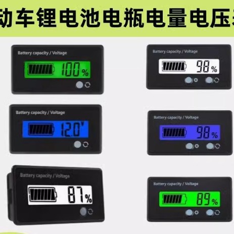12V24V48V60V72V Car Lead-Acid Battery Lithium Battery Power Indicator Dashboard Power Meter