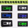 12V24V48V60V72V Car Lead-Acid Battery Lithium Battery Power Indicator Dashboard Power Meter