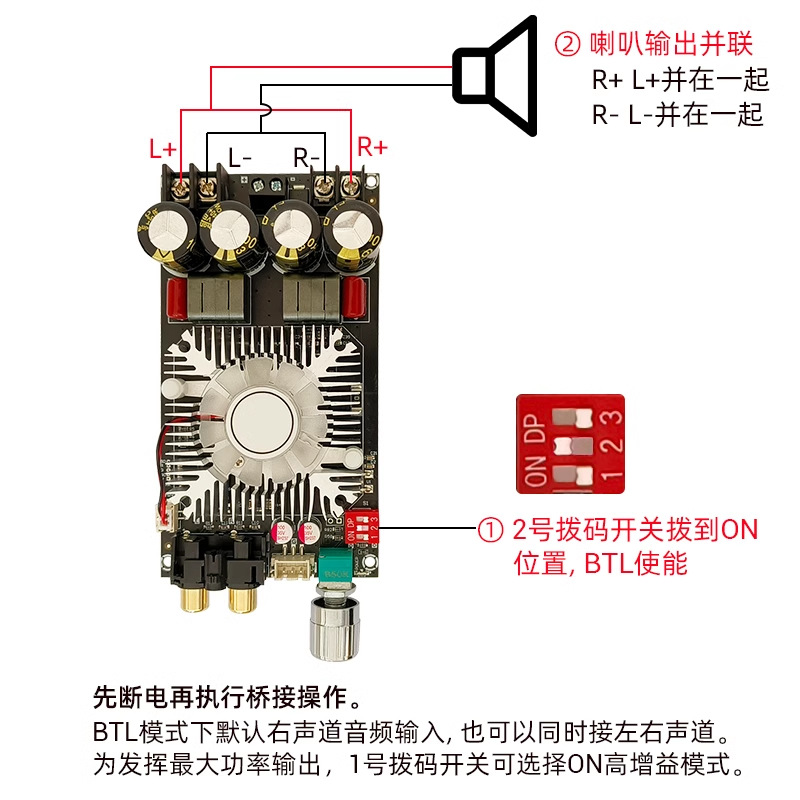 1602 amplifier board pure rear 160WX2 DIY high power TDA7498E stereo Bridge mono W