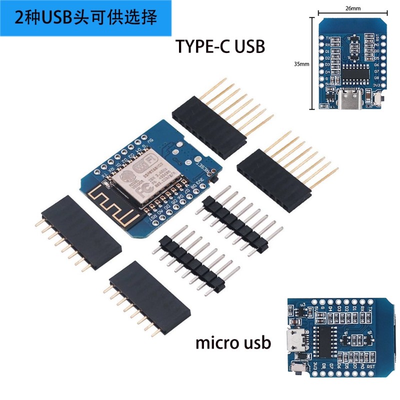 D1 mini mini version NodeMcu Lua WIFI based ESP-12F ESP8266 Development Board