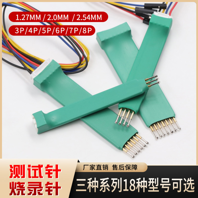 Burn probe 1.25/2.0/2.54mm 3/4/5/6/7/8p Diamond Head/pointed STM32 test pin