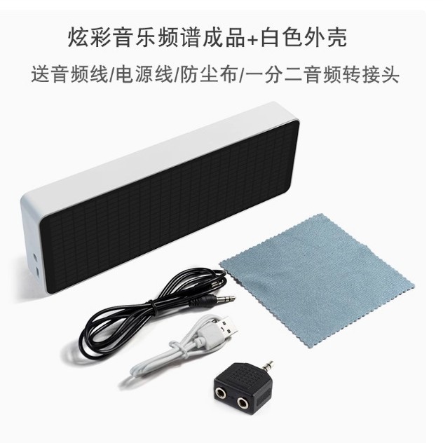 Colorful RGB music spectrum display LED Sound pickup atmosphere light electronic clock voice control spectrum level rhythm light