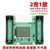 18650 lithium battery detector battery capacity measurement maH/mwH high precision display measurement module automatic
