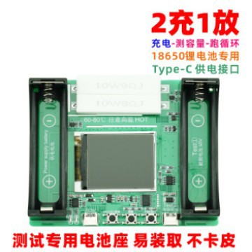 18650 lithium battery detector battery capacity measurement maH/mwH high precision display measurement module automatic