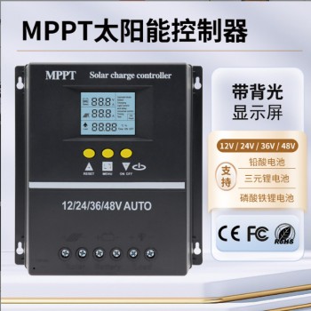 Cross-Border Supply of Automatic Identification 12V24V36V48V/60A80A100A Photovoltaic Mppt Solar Controllers