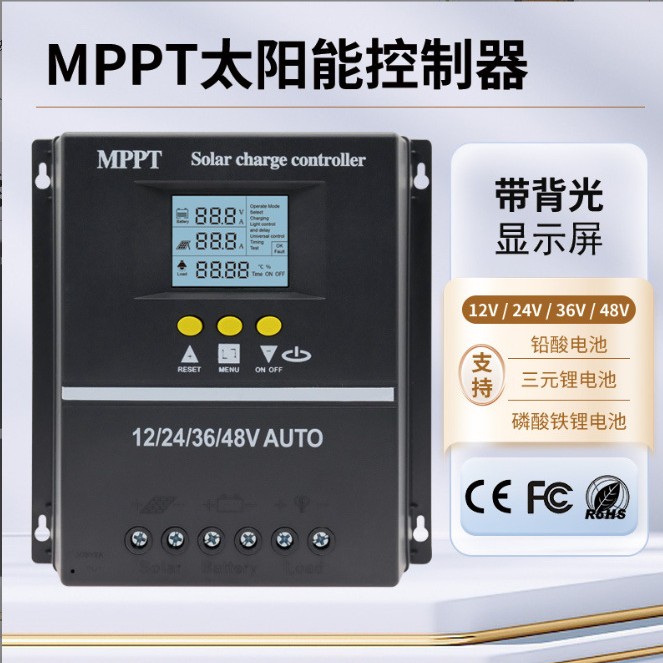 Cross-Border Supply of Automatic Identification 12V24V36V48V/60A80A100A Photovoltaic Mppt Solar Controllers