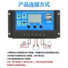 Factory Direct Supply Solar Controller 10A20A30A60A Street Light Intelligent System Charging Controller