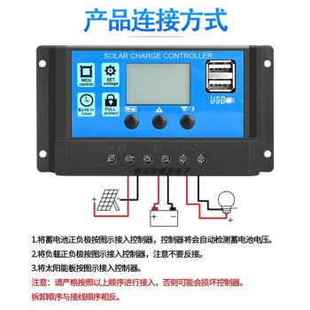 Factory Direct Supply Solar Controller 10A20A30A60A Street Light Intelligent System Charging Controller