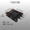 Bluetooth Power Amplifier Module Motherboard Audio Decoding with High Voltage Bass Adjustment Tpa3116D2 Chip Audio Amplifier