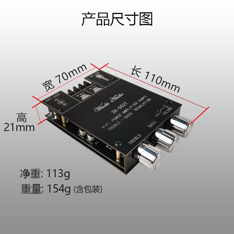 Bluetooth Power Amplifier Module Motherboard Audio Decoding with High Voltage Bass Adjustment Tpa3116D2 Chip Audio Amplifier