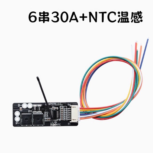 6 strings 7 strings of ternary lithium 30A protection board model vacuum cleaner moped car washing machine electric batch electric drill energy storage 50A