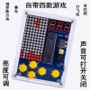 Pixel Game Console Production Kit 51 Microcontroller Game Console Tetris DIY Parts Hu-001