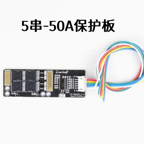 6 strings 7 strings of ternary lithium 30A protection board model vacuum cleaner moped car washing machine electric batch electric drill energy storage 50A