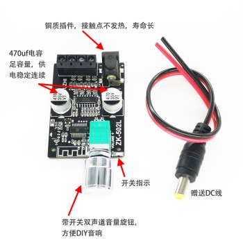 ZK-502L module 5.0 bluetooth 2*50W digital power amplifier board HIFI fever high power 2.0 stereo enhancement