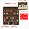 ZK-6002 pure post-stage power amplifier board 2.0 stereo with high and low tone 600W 600W TPA3255