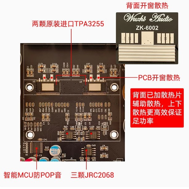 ZK-6002 pure post-stage power amplifier board 2.0 stereo with high and low tone 600W 600W TPA3255